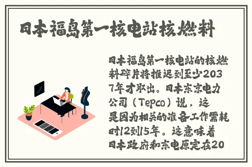 在线おっさんとわたし天堂